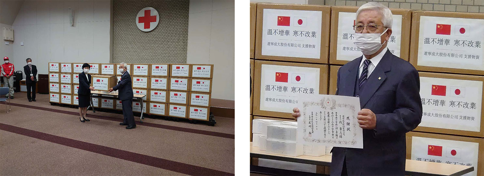 1621237670485976.jpg 紅十字會.jpg